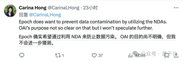 o3数学成绩作弊大瓜！提前让测试机构给真题，60多名数学大牛全被蒙在鼓里  第10张