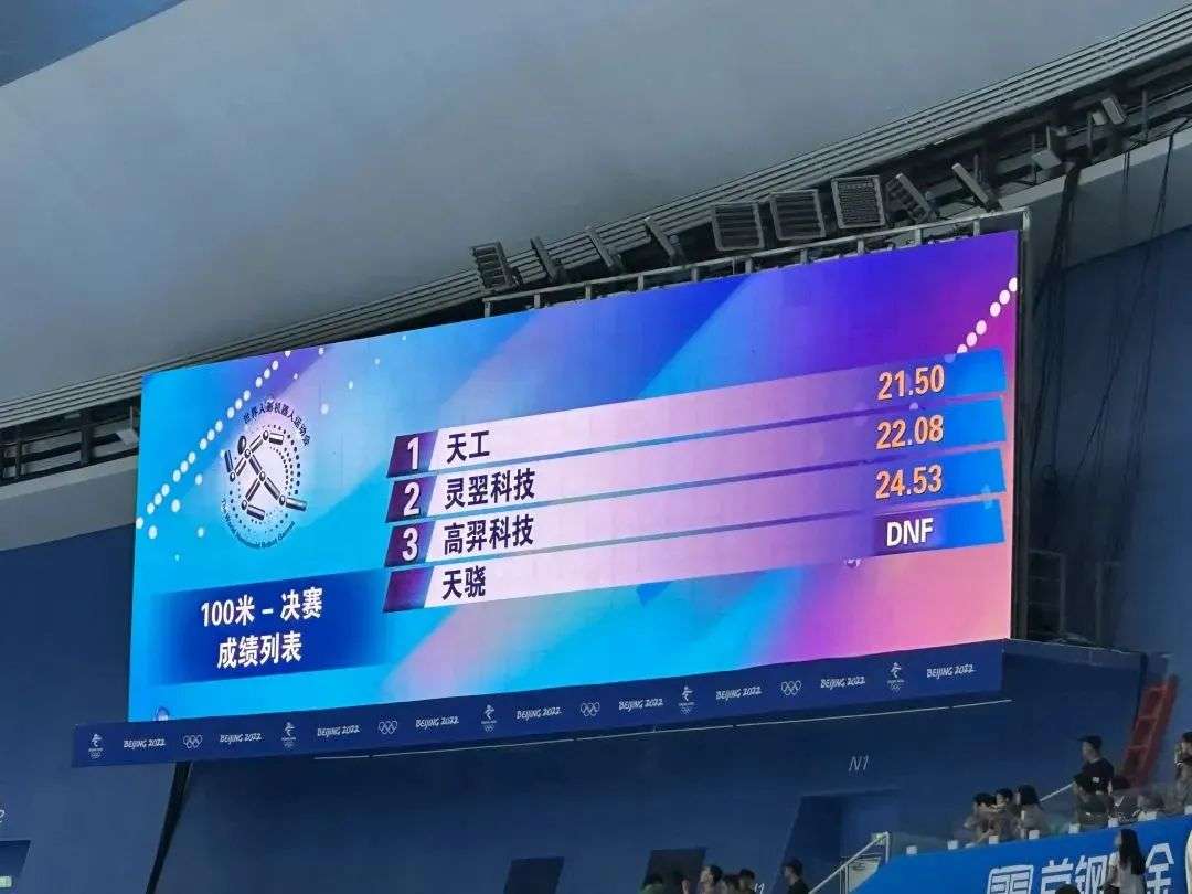 机器人也会「摸鱼」了？宇树G1赛后葛优瘫刷美女视频，网友：比人还懂享受生活  第16张