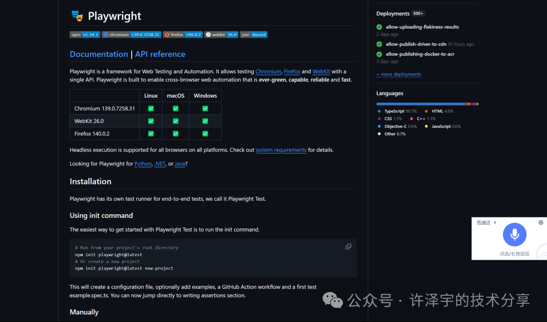 这才是 AI 时代的读码方式！智谱 Z.ai 发布 Zread.AI，助力开源项目阅读新体验  第12张