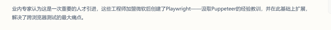 这才是 AI 时代的读码方式！智谱 Z.ai 发布 Zread.AI，助力开源项目阅读新体验  第19张