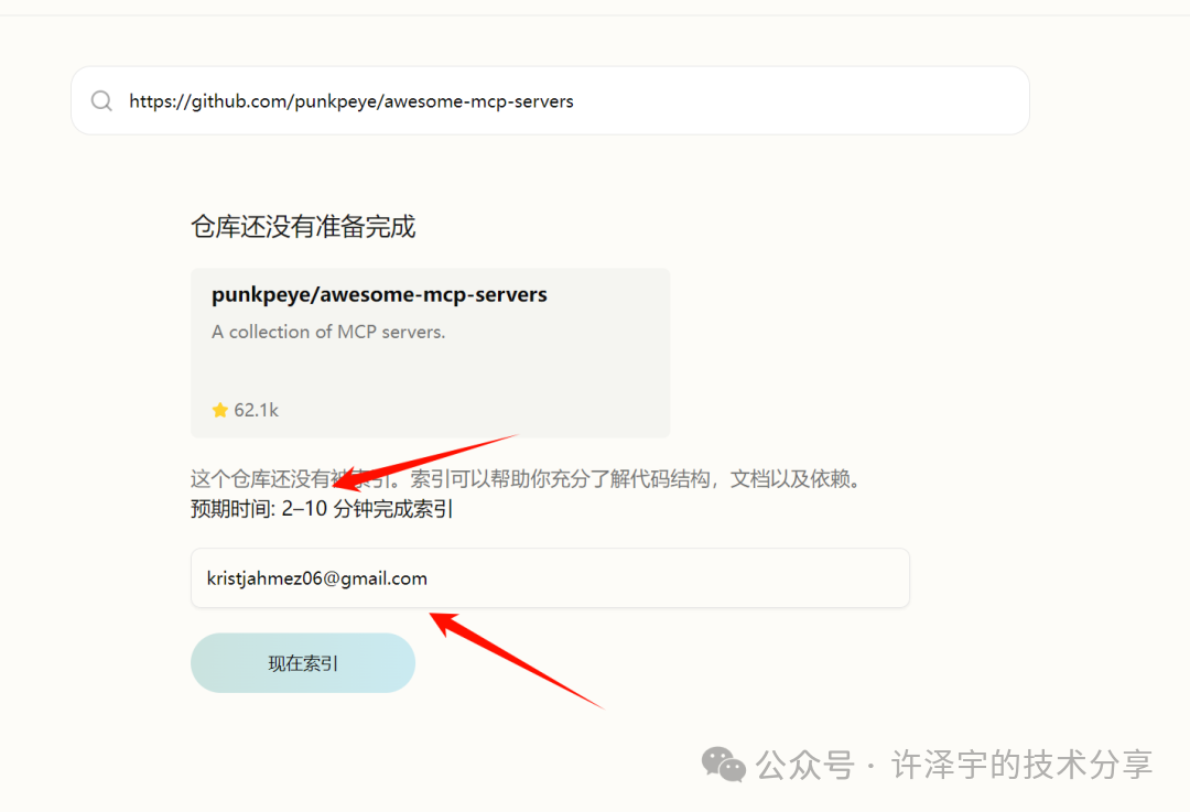 这才是 AI 时代的读码方式！智谱 Z.ai 发布 Zread.AI，助力开源项目阅读新体验  第29张