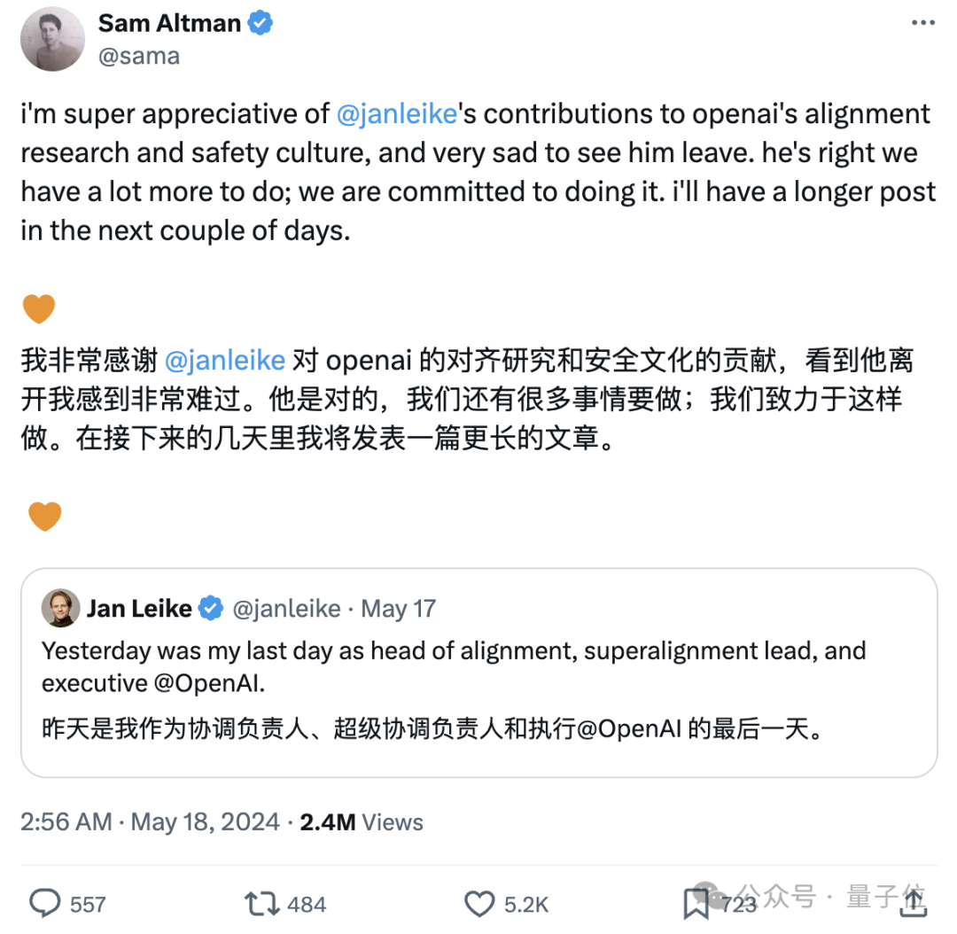 奥特曼小作文否认OpenAI离职霸王条款，网友：他有前科  第2张