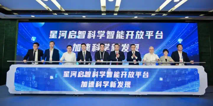 科学智能2.0的「最强大脑」！上智院复旦无限光年联合发布开放平台  第1张