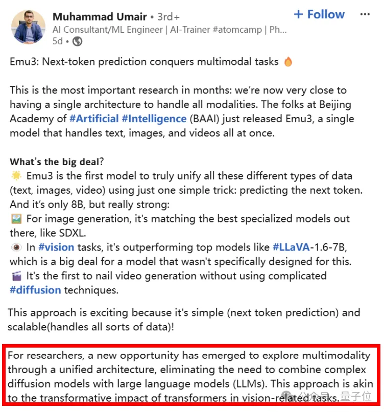 Ilya观点得证！仅靠预测下一个token统一图像文本视频，智源发布原生多模态世界模型Emu3  第10张