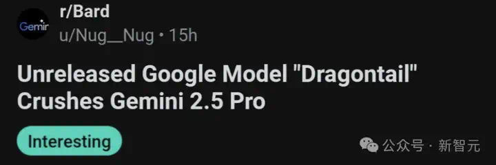 Gemini 2.5编程全球霸榜，谷歌重回AI王座！神秘模型曝光，奥特曼迎战  第5张