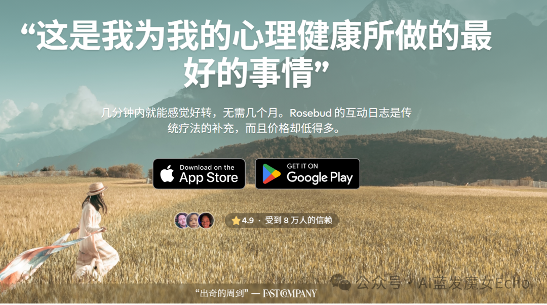AI 卷完生产力，下一个万亿战场：情绪陪伴市场  第1张