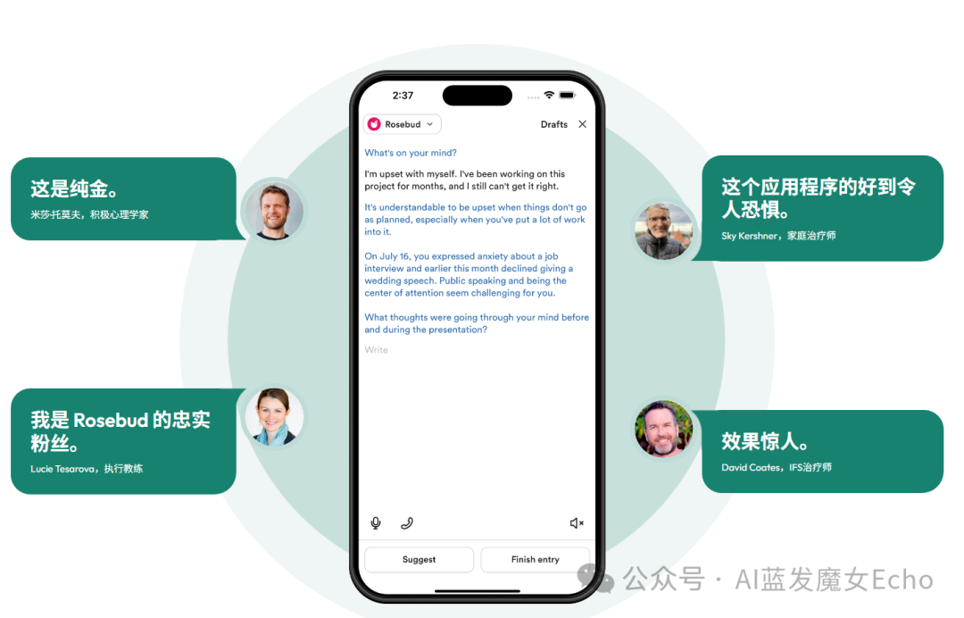 AI 卷完生产力，下一个万亿战场：情绪陪伴市场  第2张