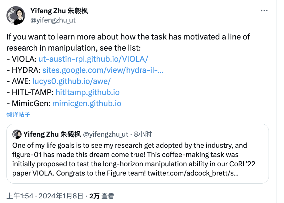 机器人又拿下一种家务：10小时学会煮咖啡，仅需观看人类演示视频  第13张