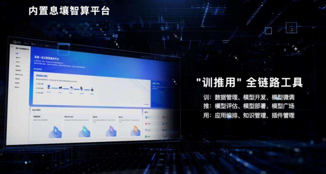 DeepSeek一体机，政企AI的“蒸汽革命”  第6张