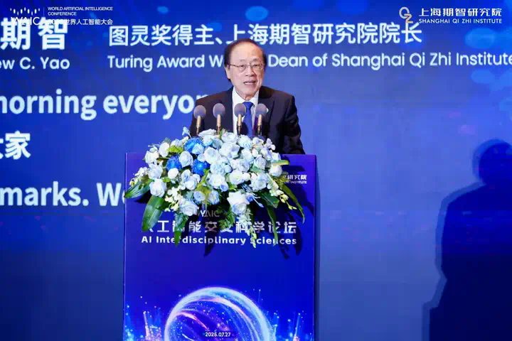 “伯克利四子”罕见同台，我们整理了WAIC最豪华具身论坛  第2张