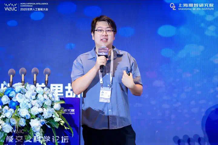 “伯克利四子”罕见同台，我们整理了WAIC最豪华具身论坛  第6张