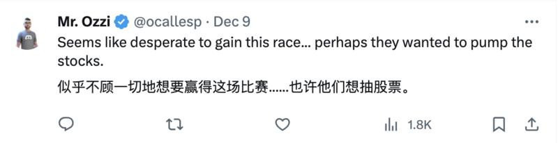 “造假”的谷歌，暴露了AI大模型行业的致命问题  第5张