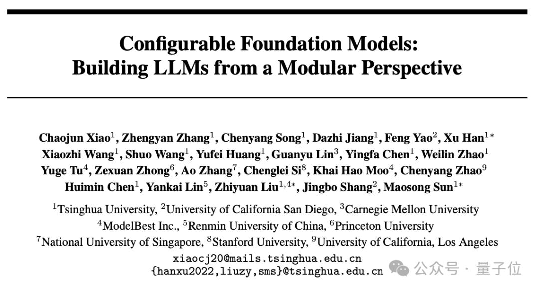 手机实现GPT级智能，比MoE更极致的稀疏技术：省内存效果不减｜对话面壁&amp;清华肖朝军  第1张