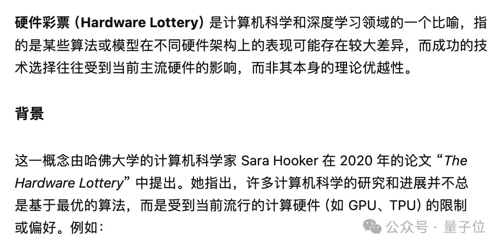手机实现GPT级智能，比MoE更极致的稀疏技术：省内存效果不减｜对话面壁&amp;清华肖朝军  第4张