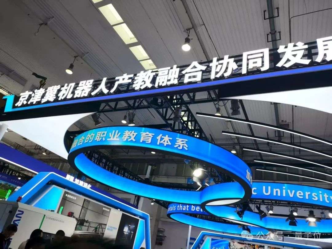 一文看尽世界机器人大会，不用去现场人挤人了  第21张