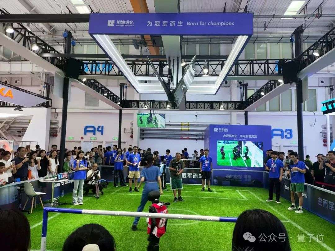 一文看尽世界机器人大会，不用去现场人挤人了  第26张
