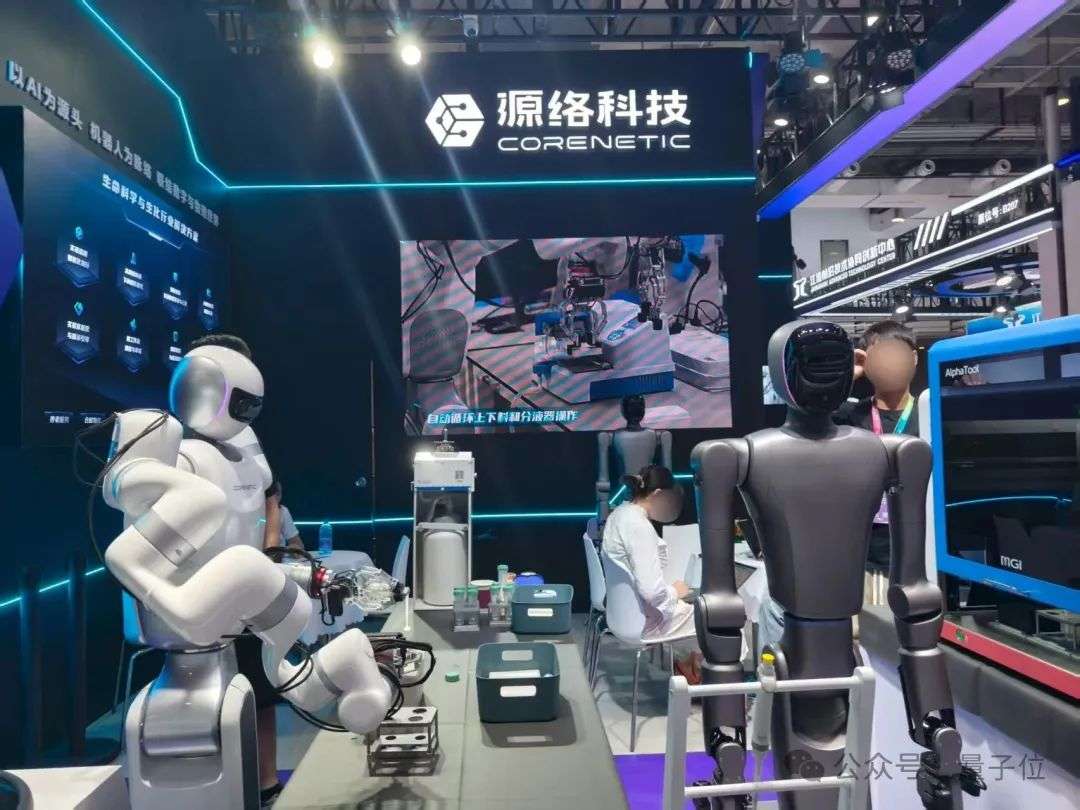 一文看尽世界机器人大会，不用去现场人挤人了  第65张