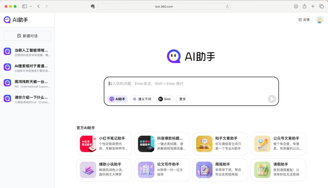 大模型的中场战事：CoE or MoE-  第4张