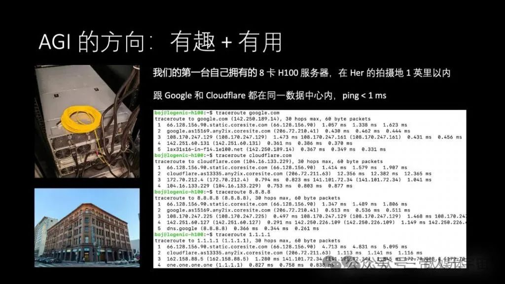 华为“天才少年”4万字演讲：现在的AI技术要么无趣，要么无用  第4张