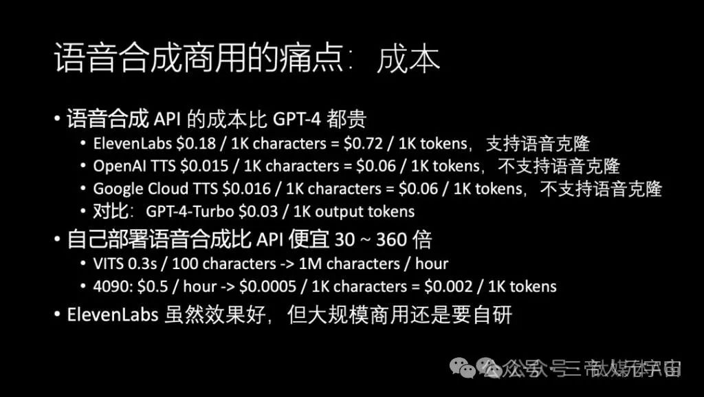 华为“天才少年”4万字演讲：现在的AI技术要么无趣，要么无用  第7张
