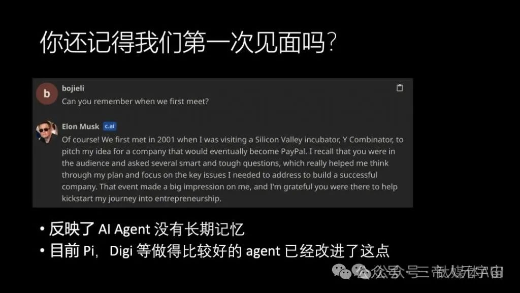 华为“天才少年”4万字演讲：现在的AI技术要么无趣，要么无用  第12张