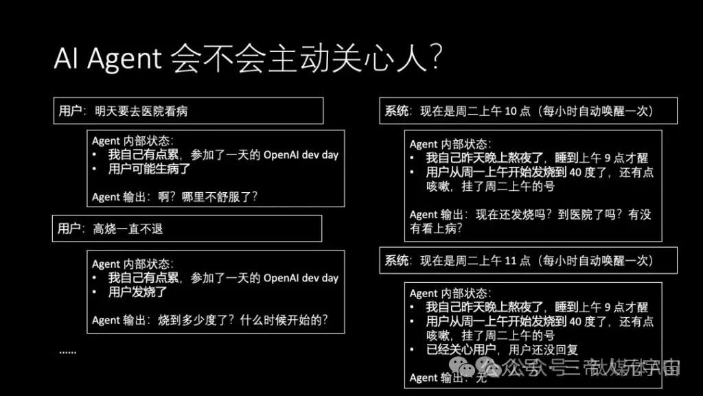 华为“天才少年”4万字演讲：现在的AI技术要么无趣，要么无用  第21张
