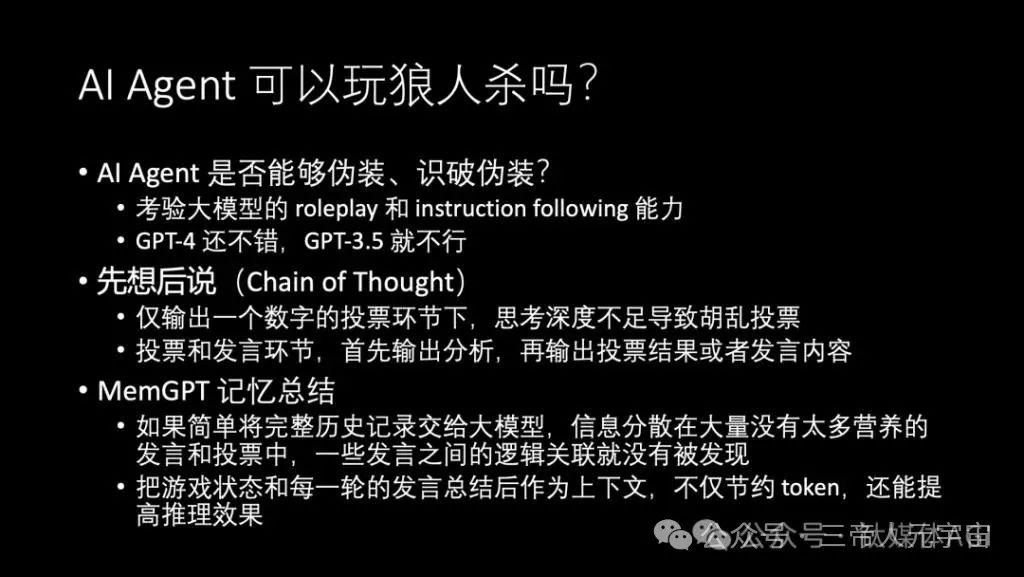 华为“天才少年”4万字演讲：现在的AI技术要么无趣，要么无用  第22张