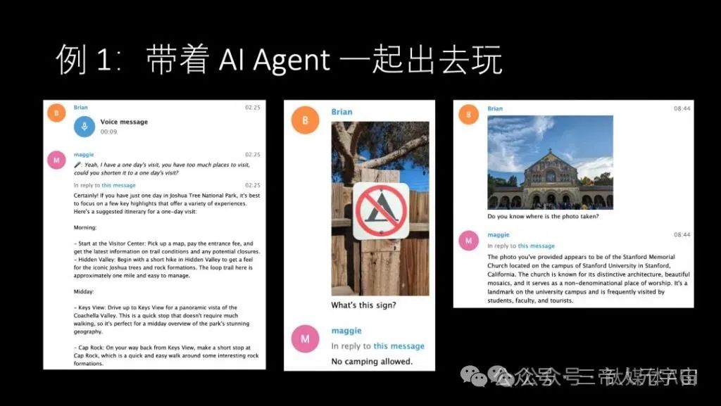 华为“天才少年”4万字演讲：现在的AI技术要么无趣，要么无用  第29张