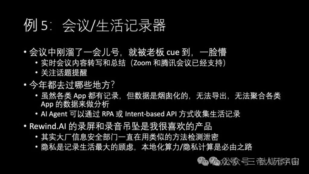 华为“天才少年”4万字演讲：现在的AI技术要么无趣，要么无用  第34张