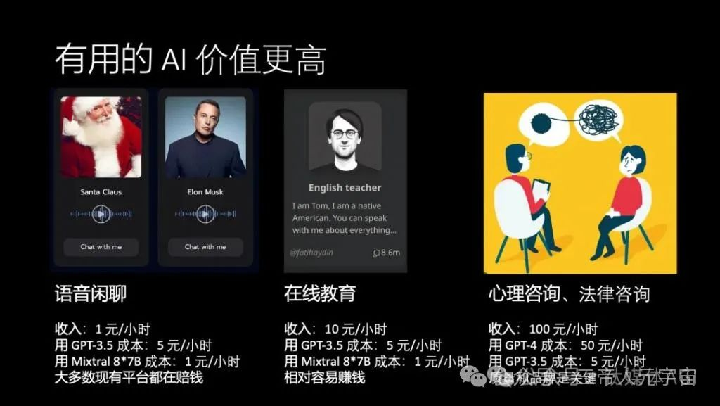 华为“天才少年”4万字演讲：现在的AI技术要么无趣，要么无用  第41张