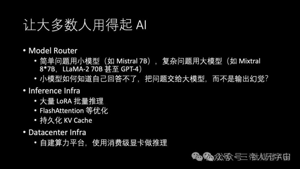 华为“天才少年”4万字演讲：现在的AI技术要么无趣，要么无用  第42张