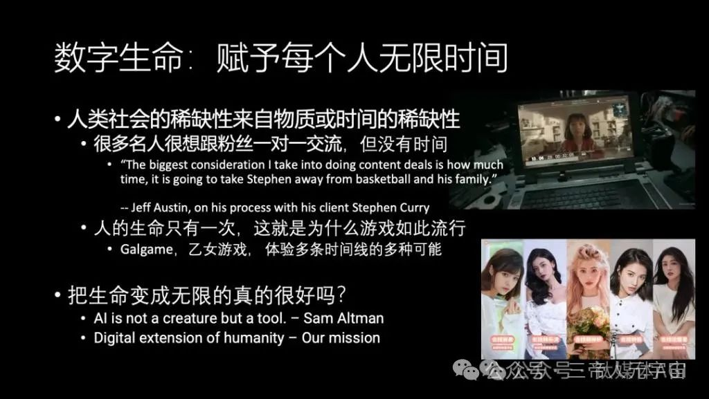 华为“天才少年”4万字演讲：现在的AI技术要么无趣，要么无用  第47张