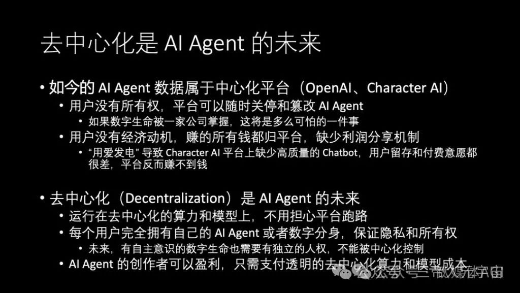 华为“天才少年”4万字演讲：现在的AI技术要么无趣，要么无用  第49张