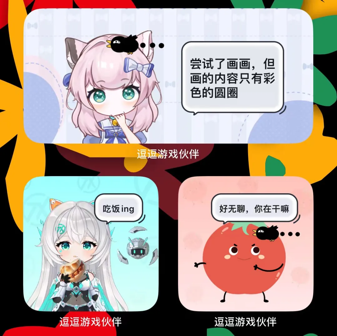 有了 AI 后，「老番茄」都能陪我打王者了  第3张