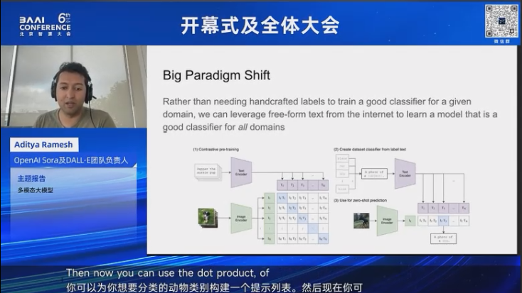 谢赛宁对话Sora 负责人：AI 视觉的基础是对压缩图像的学习  第4张