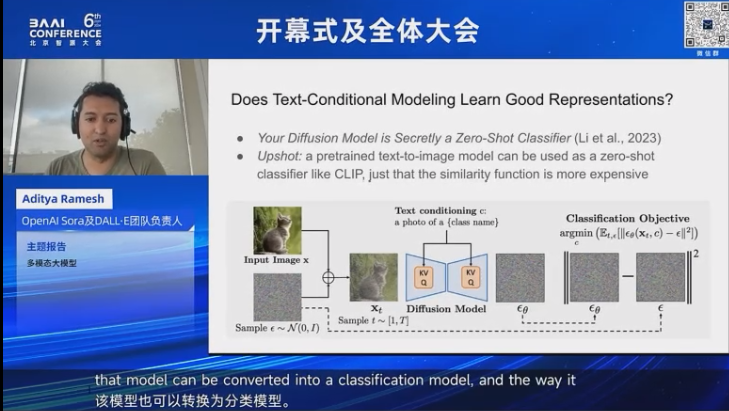 谢赛宁对话Sora 负责人：AI 视觉的基础是对压缩图像的学习  第5张