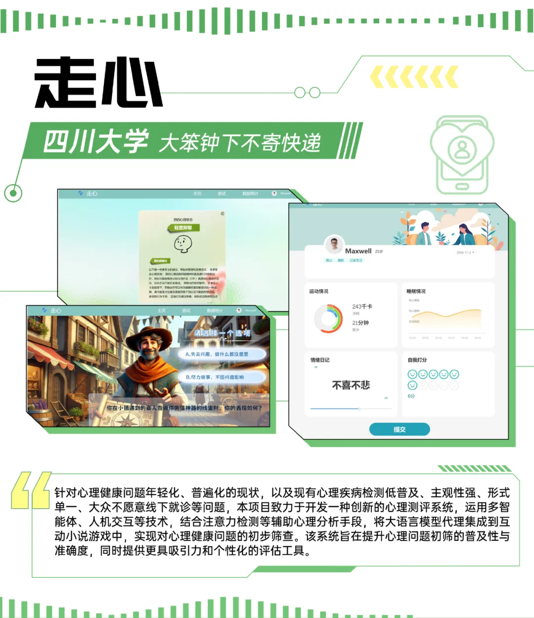 可以实现零代码开发的OPPO智能体平台，到底强在哪？  第4张