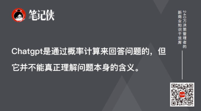 人工智能，将颠覆这个领域  第4张