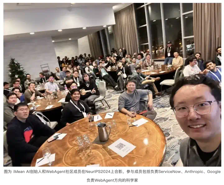 浙大 95 后团队，发布全球首个旅行 WebAgent  第11张