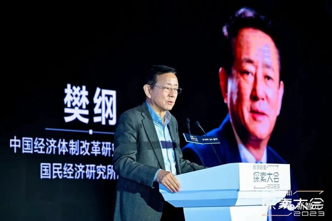2023探索大会开幕！对话AI版图灵，倪光南院士深入探讨大模型  第6张
