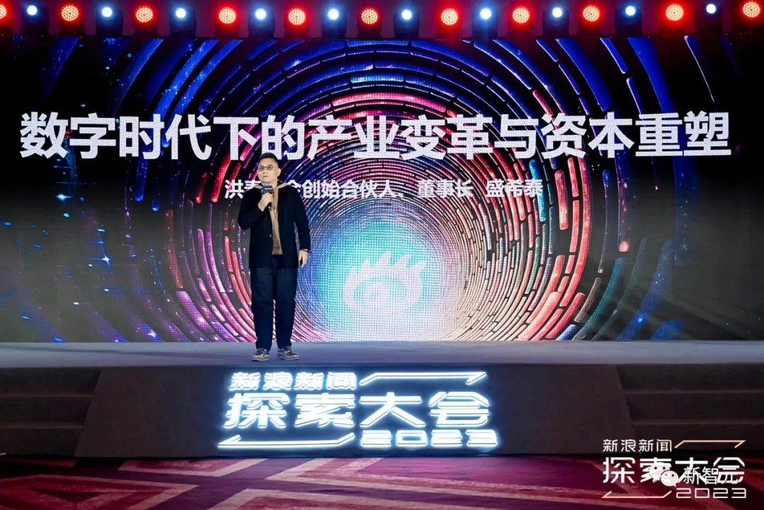 2023探索大会开幕！对话AI版图灵，倪光南院士深入探讨大模型  第14张