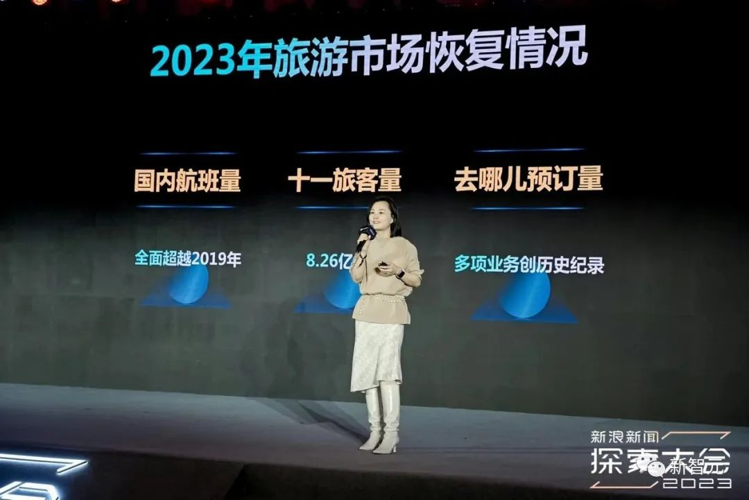 2023探索大会开幕！对话AI版图灵，倪光南院士深入探讨大模型  第16张