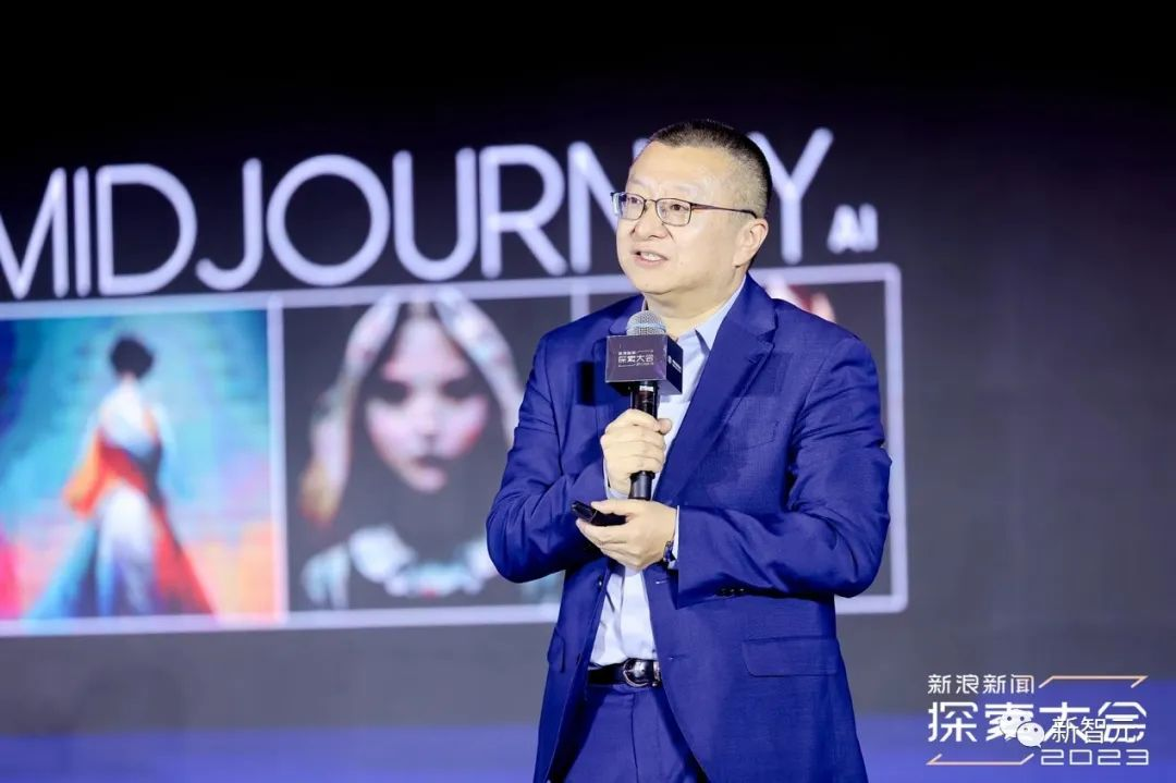 2023探索大会开幕！对话AI版图灵，倪光南院士深入探讨大模型  第18张