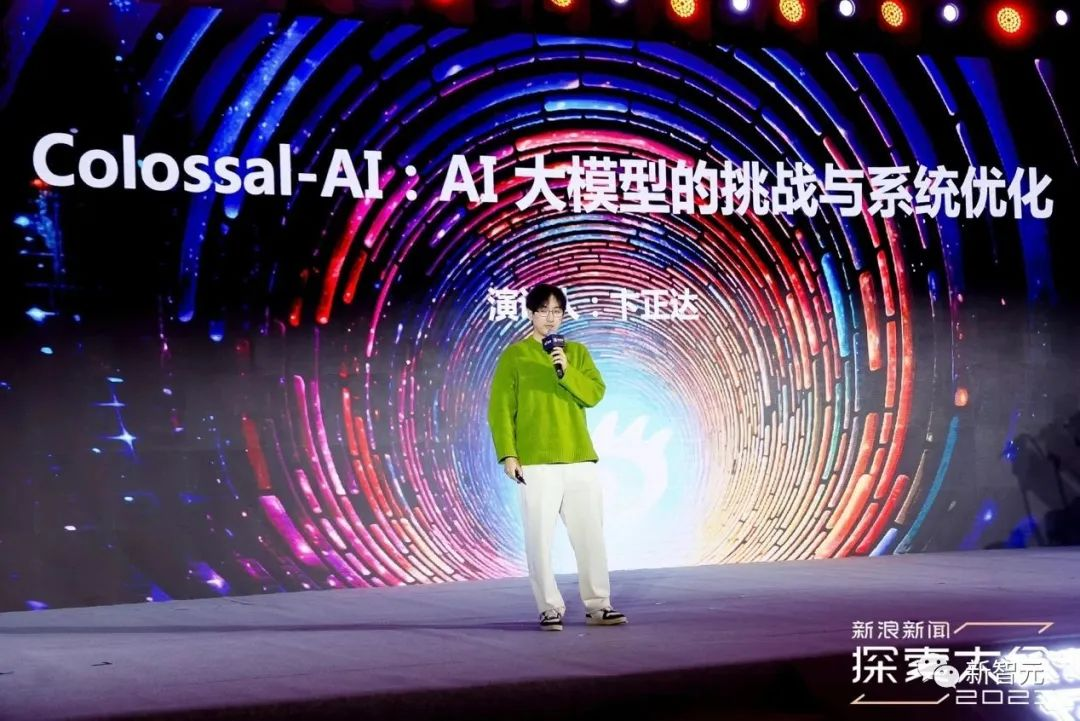 2023探索大会开幕！对话AI版图灵，倪光南院士深入探讨大模型  第21张