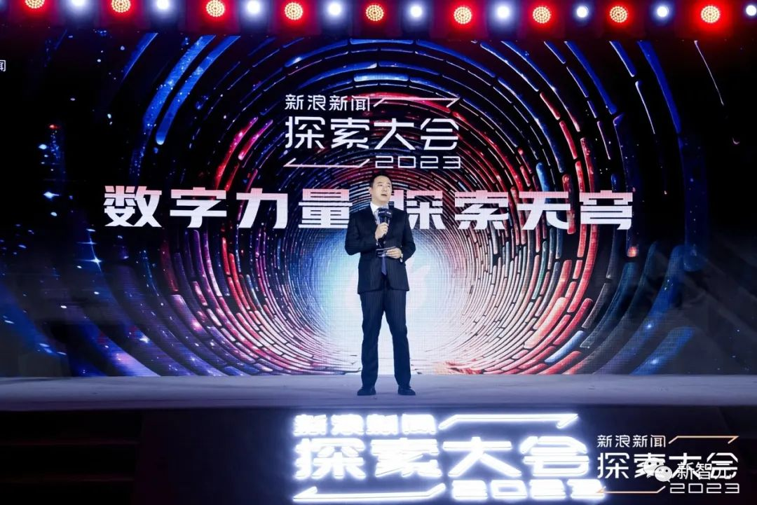 2023探索大会开幕！对话AI版图灵，倪光南院士深入探讨大模型  第22张