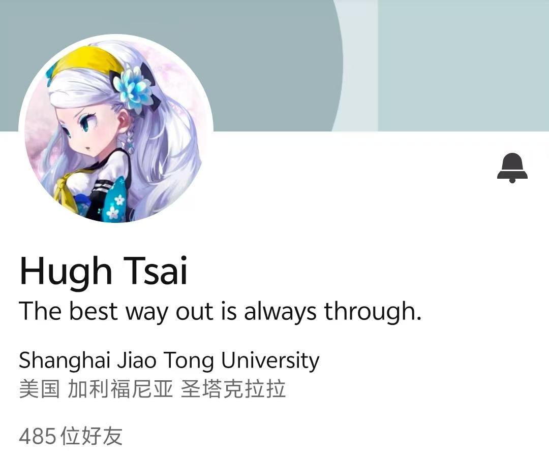 身价700亿大佬，投身AGI创业  第3张