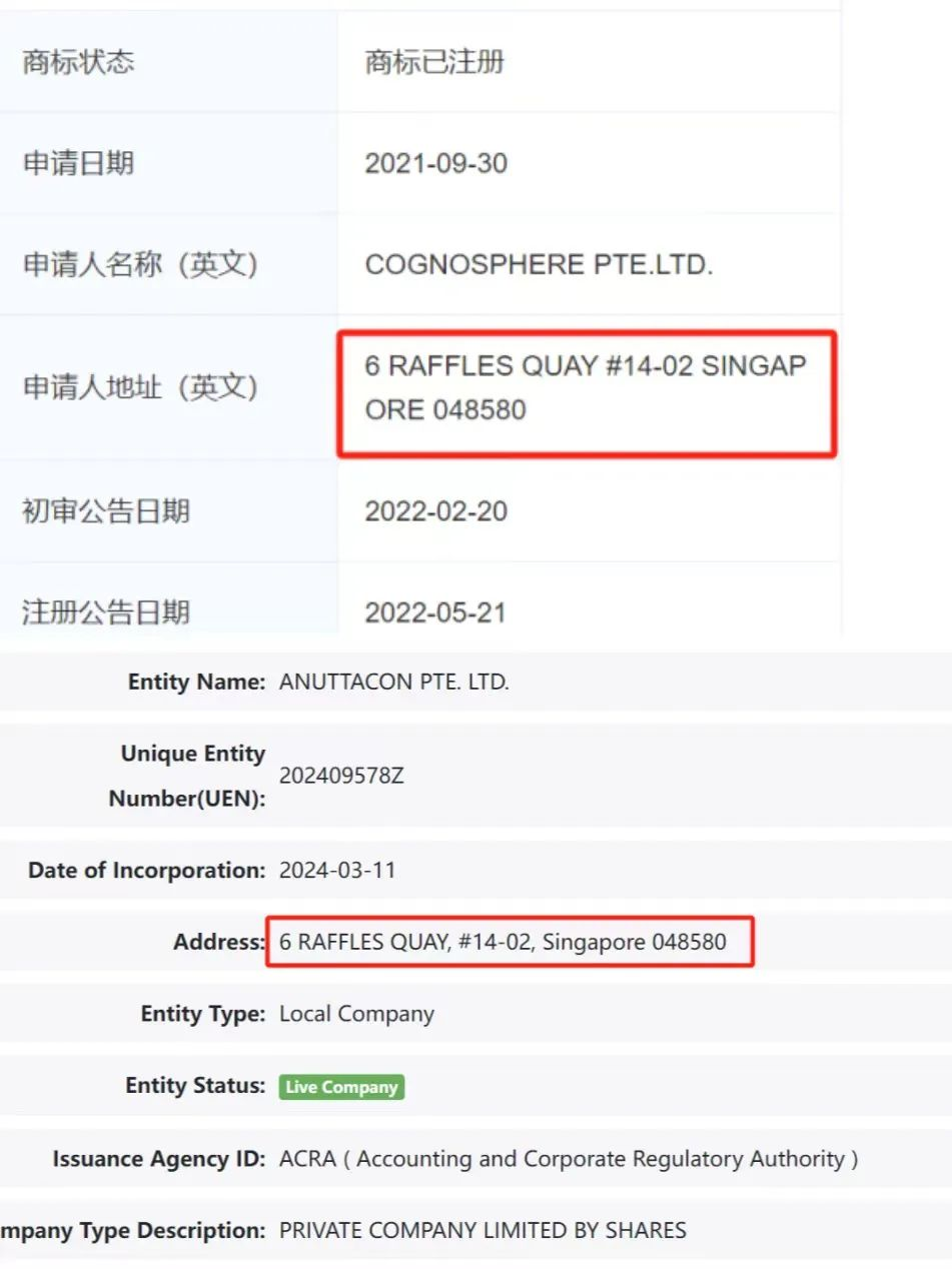身价700亿大佬，投身AGI创业  第4张