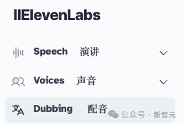 文生音频新贵融资5亿，半年估值涨10倍，2年跑出一个AI独角兽！  第6张