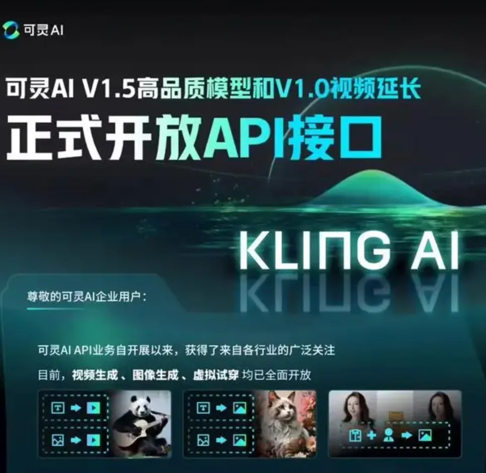 快手史上最佳现金流的背后：AI驱动裁员  第2张