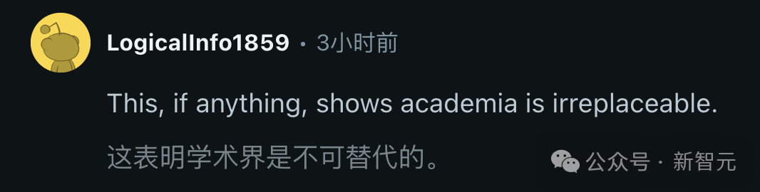 全球顶尖CS论文惊爆AI「好评密令」！哥大等14所高校卷入，学术圈炸锅  第17张